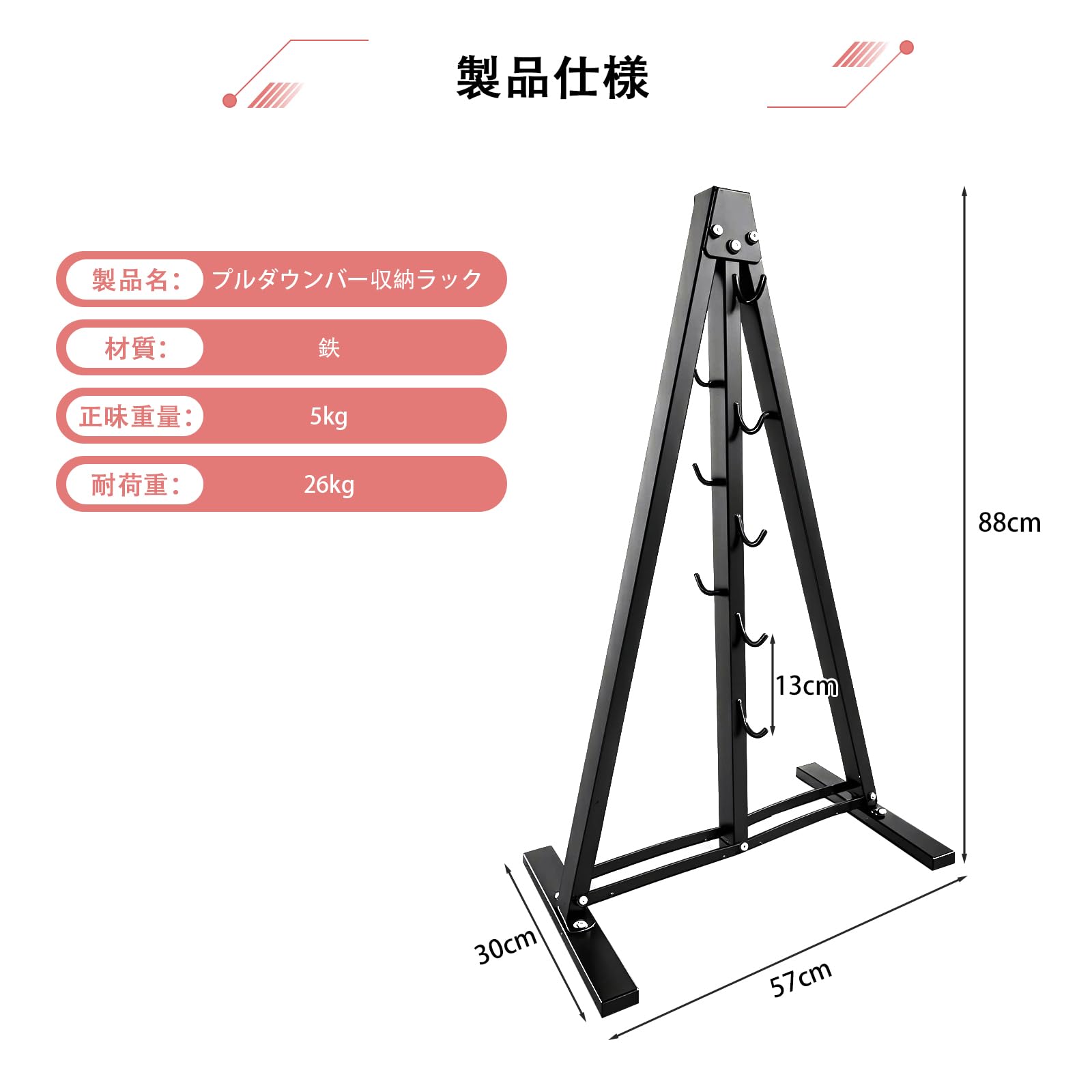 Amazon | Isabally プルダウンバー収納ラック LAT プルダウンバー 収納
